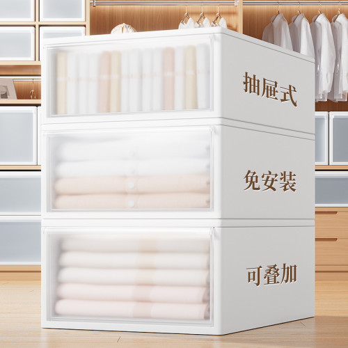 磨砂抽屜收納桌面整理抽屜式收納箱內衣襪子收納防塵化妝品收納盒
