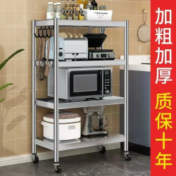 帶輪子加厚款不鏽鋼廚房置物架落地微波爐烤箱收納廚房架可移動