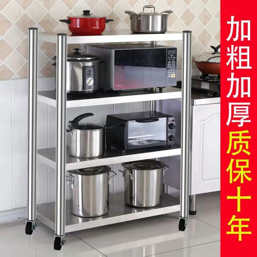帶輪子加厚款不鏽鋼廚房置物架落地微波爐烤箱收納廚房架可移動