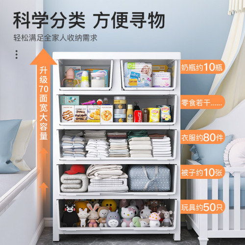 加厚收納櫃塑膠置物櫃整理箱簡約家用收納加高加深抽屜式兒童衣櫃