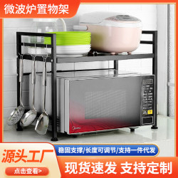 可伸縮廚房置物架微波爐烤箱架子家用雙層台面桌面電飯鍋收納支架