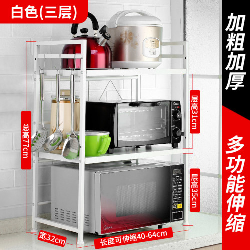 可伸縮廚房置物架微波爐烤箱架子家用雙層台面桌面電飯鍋收納支架