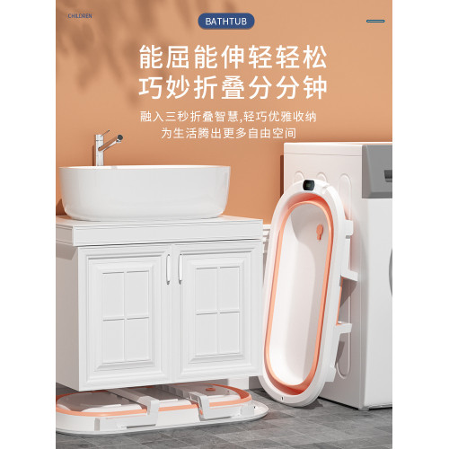 嬰兒洗澡盆寶寶浴盆可折曡幼兒坐躺大號浴桶小孩家用新生兒童用品