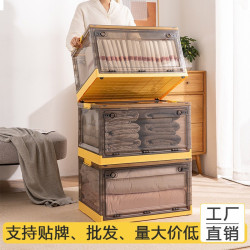 透明收納箱衣櫃衣服書本書籍收納儲物盒家用折曡塑膠箱子整理神器