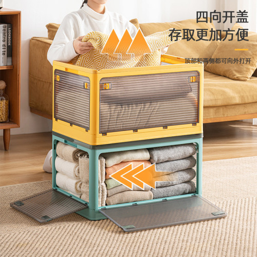 日蜜兒收納箱家用衣服被子可折曡塑膠透明衣櫃儲物玩具衣物整理箱