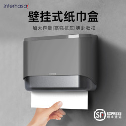 紙巾盒洗手間 擦手紙盒 廚房紙巾盒衛生間紙巾盒抽紙盒