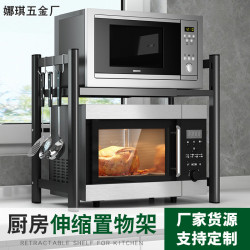 微波爐置物架廚房可伸縮單雙層置物架台面廚具收納架微波爐烤箱架