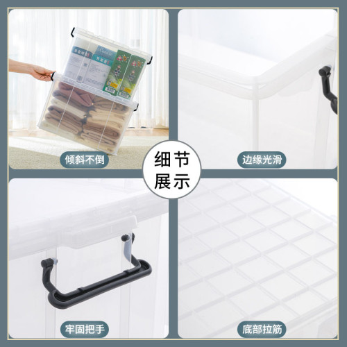 SPACEXPERT加厚大號收納箱家用塑膠盒衣服儲物盒玩具整理箱批