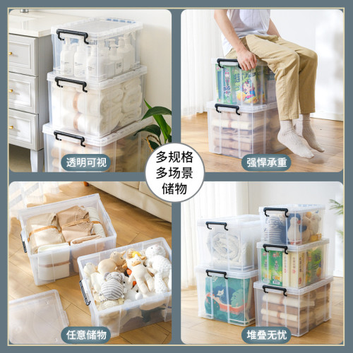 SPACEXPERT加厚大號收納箱家用塑膠盒衣服儲物盒玩具整理箱批