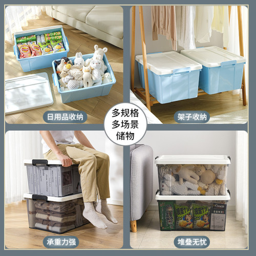 清野之木特大號兒童玩具收納箱家用塑膠整理箱搬家周轉箱學生宿舍
