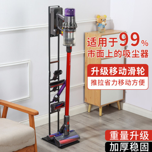 適配戴森小米追米小狗美的吸塵器收納架支架掛架免打孔置地式掛架