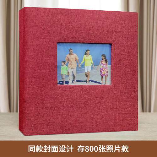 廣美麻布封面相冊a6收納冊大容量家庭影集6寸PP插袋相冊本