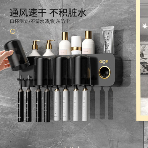 牙刷置物架衛生間免打孔壁掛式電動牙杯漱口杯置物架牙具牙缸套裝