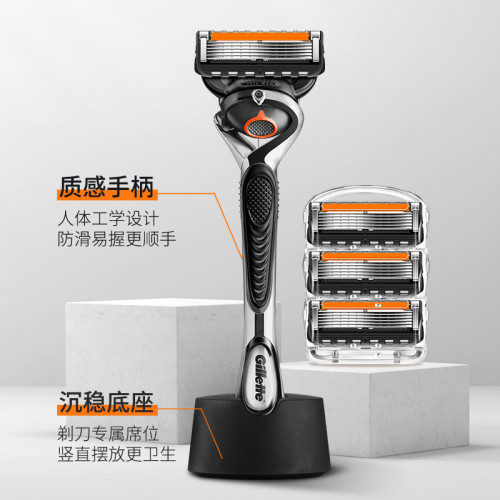 吉列Gillette鋒隱致順手動剃須刀禮盒五層鋒速5 1刀架4刀頭+底座