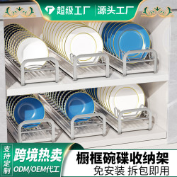 瀝水碗架不鏽鋼櫥櫃瀝水碗盤收納架放碗碟架子多功能廚房收納套件