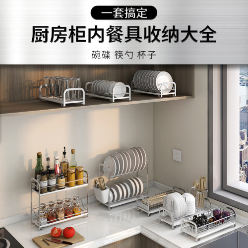 瀝水碗架不鏽鋼櫥櫃瀝水碗盤收納架放碗碟架子多功能廚房收納套件