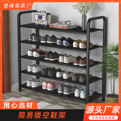 碳鋼噴塗鞋架家用防塵鞋架子宿舍多層簡約置物架臥室小層鞋櫃