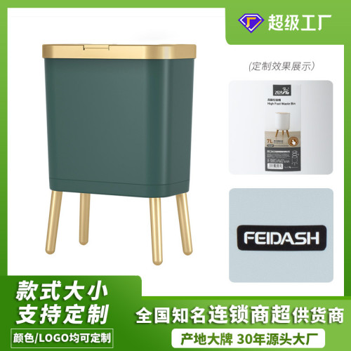 歐式輕奢風方形高腳垃圾桶小紅書網紅家用廚房客廳帶蓋夾縫衛生桶