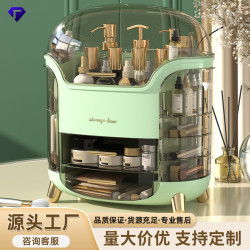輕奢化妝品收納盒玻璃護膚口紅首飾面膜桌面防塵ABS大容量置物架