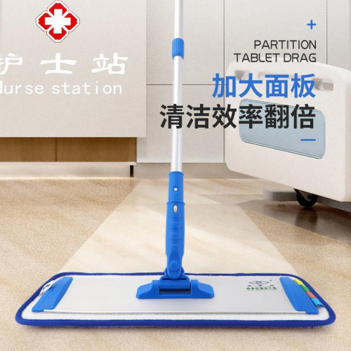 鋁合金大拖把乾溼兩用粘釦式酒店醫院拖把纖維拖把360度平板拖把