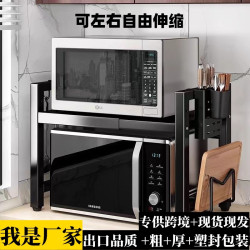 微波爐置物架廚房置物架可伸縮台面烤箱支架家用電飯煲收納架