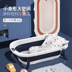 嬰兒洗澡盆浴盆可折曡寶寶躺坐大號浴桶小孩家用泡澡新生兒童用品