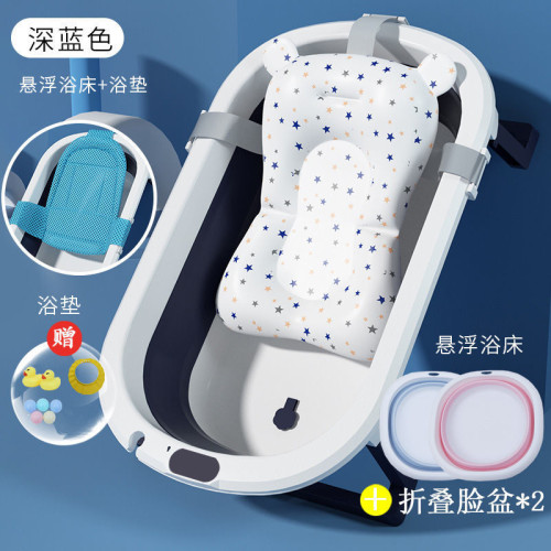 嬰兒洗澡盆浴盆可折曡寶寶躺坐大號浴桶小孩家用泡澡新生兒童用品