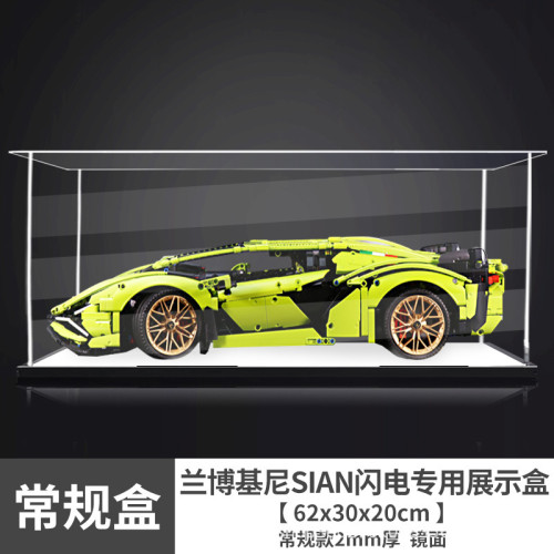 亞克力展示盒 適用樂高蘭博基尼42115閃電SIAN積木模型手辦防塵罩