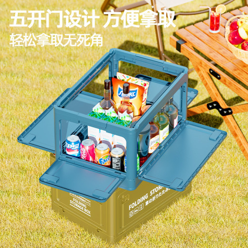 夢想派戶外露營收納箱整理箱汽車後備箱家用折曡露營箱車用儲物箱