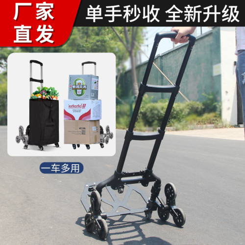 爬樓梯搬運貨小拖車折曡家用手推車旅行車拉貨小拉車手拉車拉桿車