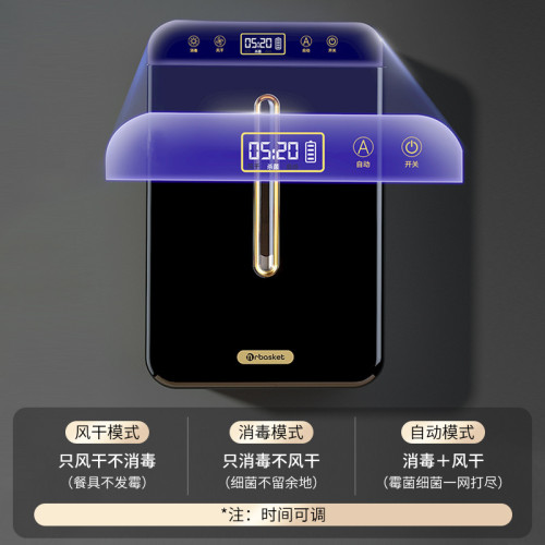 筷子消毒機可壁掛廚房筷子勺子收納盒高檔新款消毒筷子筒烘乾一體