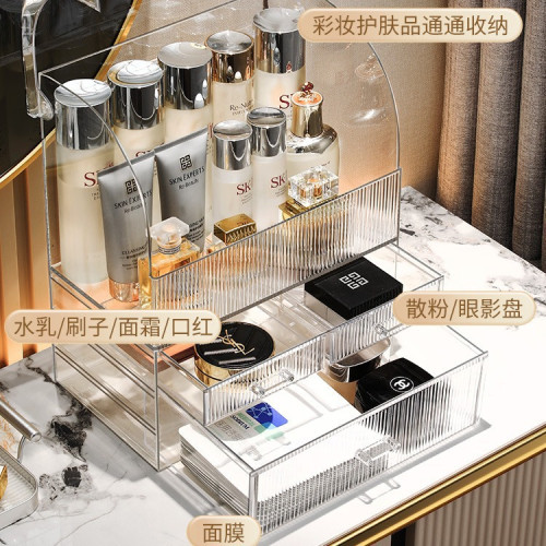 化妝品收納盒高級感護膚品臥室家居用品桌面置物架亞克力透明