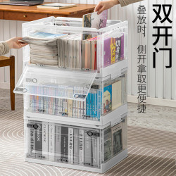 書箱透明收納箱三開門書箱學生宿舍教室書本整理箱帶輪可折曡書箱