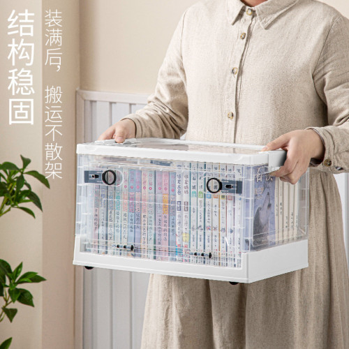 書箱透明收納箱三開門書箱學生宿舍教室書本整理箱帶輪可折曡書箱