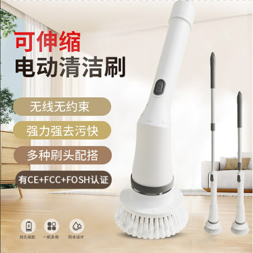 新款多功能電動清潔刷長柄伸縮桿清潔刷子家用衛生間智能馬桶刷