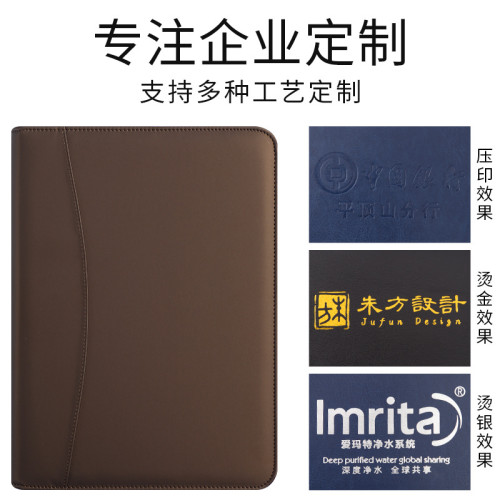 藍色A4多功能活頁經理夾拉鍊包寫字板商務資料皮質袋雙隔層收納夾