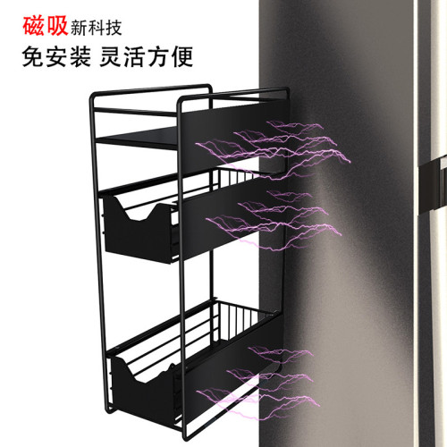 鐵藝磁吸冰箱架多功能磁吸洗衣機冰箱置物收納架多層抽拉式置物架