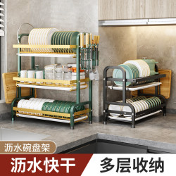 廚房置物架碗碟碗盤收納架瀝水架家用多功能放碗架碗櫃碗筷收納盒