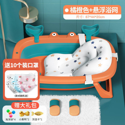 塑膠洗澡盆寶寶可折曡浴盆小孩子可坐躺小號浴桶家用新生兒童用品