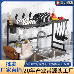 家用碗碟瀝水架廚房水池水槽上餐具多功能分層碳鋼收納置物架