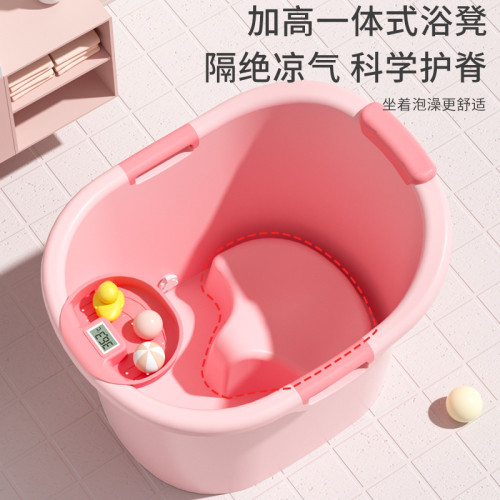 加厚洗澡桶兒童沐浴桶寶寶浴盆泡澡桶家用浴缸小孩可坐