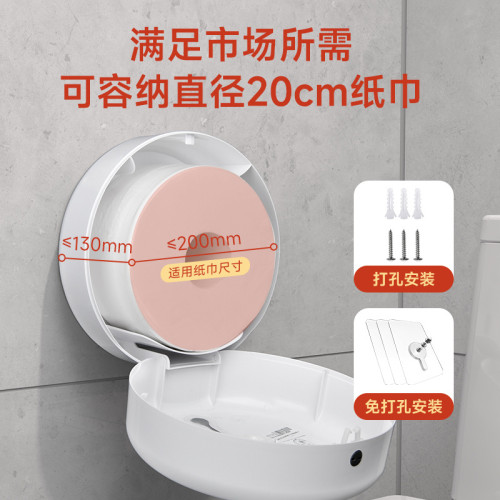 奧力奇中心抽紙巾盒壁掛式抽紙盒厠所衛生間擦手紙盒紙抽盒厠紙盒