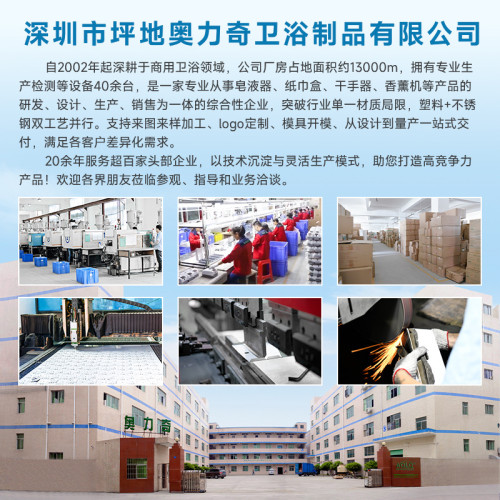 奧力奇中心抽紙巾盒壁掛式抽紙盒厠所衛生間擦手紙盒紙抽盒厠紙盒