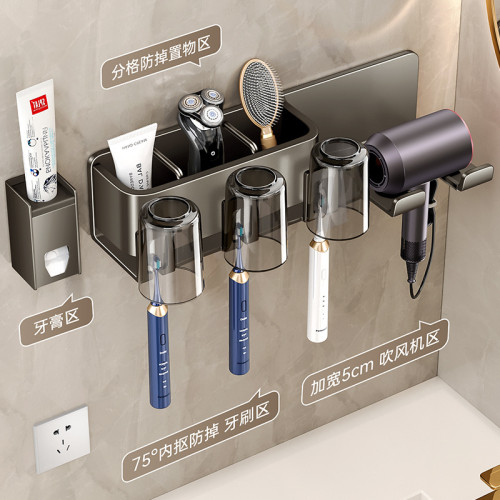 槍灰牙刷架子置物架免打孔漱口杯吹風機一體衛生間壁掛式電動掛架
