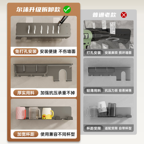 槍灰牙刷架子置物架免打孔漱口杯吹風機一體衛生間壁掛式電動掛架