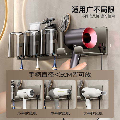 槍灰牙刷架子置物架免打孔漱口杯吹風機一體衛生間壁掛式電動掛架