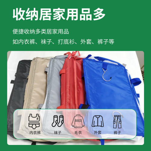 大容量衣物收納袋可折曡多功能衣物旅行收納包三層掛袋旅行收納包