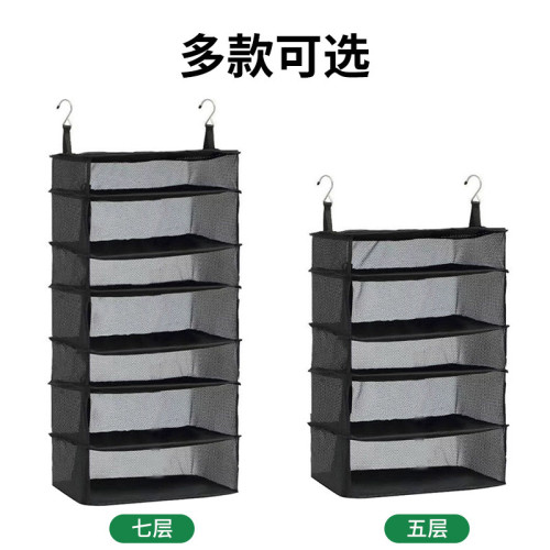 戶外旅行箱收納袋出差三層多層掛袋收納包家居可折曡網布收納袋
