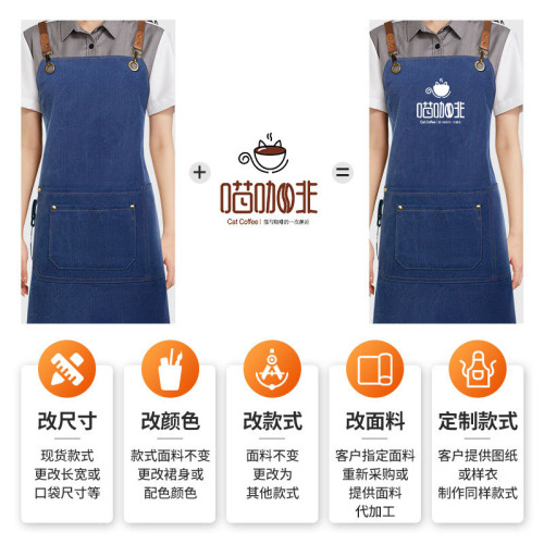 防水防油奶茶店調酒師廚房工作服全棉帆布圍裙