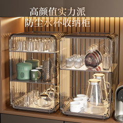 防塵杯子收納置物架輕奢高顔值可曡加透明客廳辦公室桌面櫥櫃杯架